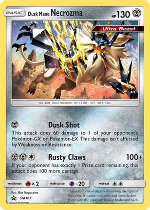 Dusk Mane Necrozma - SM107 - null/null [SM Promos] Holofoil