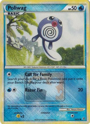 Poliwag - 58/95 (League Promo) [League & Championship Cards] Reverse Holofoil