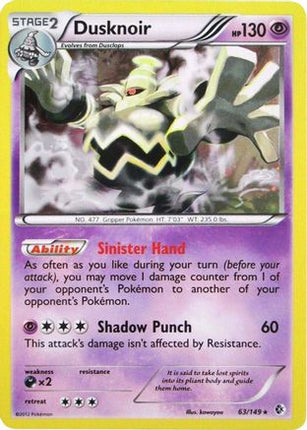 Dusknoir - 63/149 (Cosmos Holo) [Blister Exclusives] Holofoil