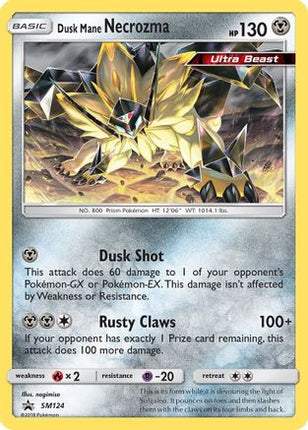 Dusk Mane Necrozma - SM124 - null/null [SM Promos] Holofoil