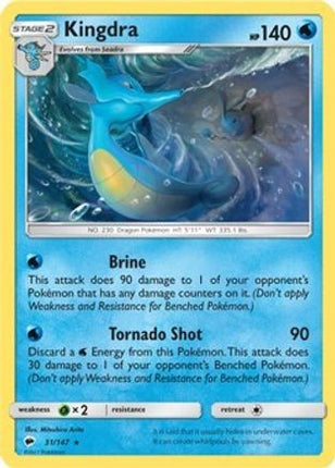Kingdra - 31/147 (SM Burning Shadows) [Deck Exclusives]