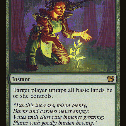 Early Harvest [Ninth Edition]