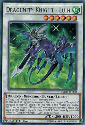 Dragunity Knight - Luin (Rare) [CYHO-EN032] 1st Edition