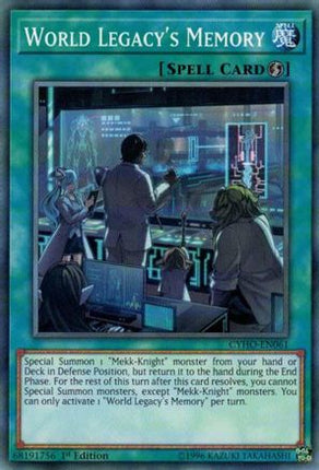 World Legacy's Memory (Common / Short Print) [CYHO-EN061] Unlimited