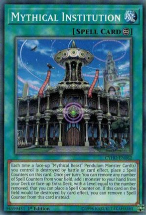 Mythical Institution (Common / Short Print) [CYHO-EN062] 1st Edition
