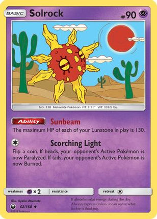 Solrock - 62/168 [SM - Celestial Storm]