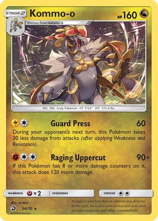 Kommo-o - 54/70 [Dragon Majesty] Reverse Holofoil