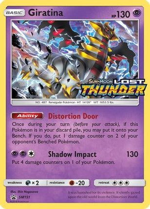 Giratina - SM151 (Prerelease) - null/null [SM Promos] Holofoil