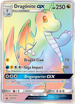 Dragonite GX - SM156 - null/null [SM Promos] Holofoil