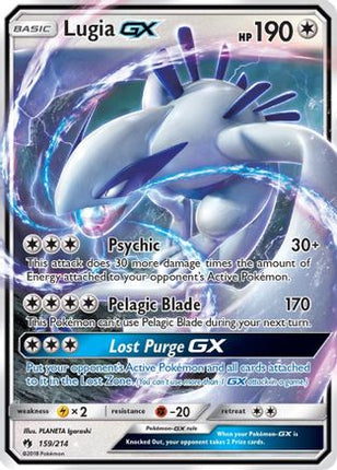 Lugia GX - 159/null [SM - Lost Thunder] Holofoil