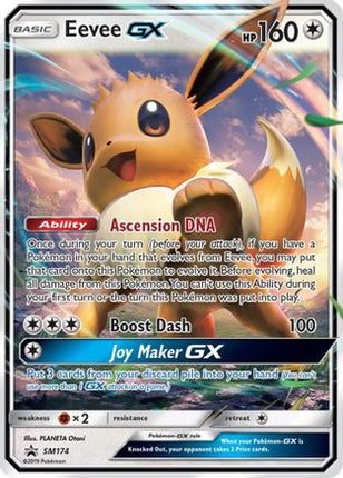 Eevee GX - SM174 - null/null [SM Promos] Holofoil