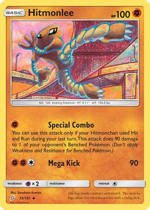 Hitmonlee - 73/181 [SM - Team Up]