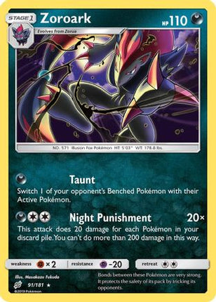 Zoroark - 91/181 [SM - Team Up] Holofoil