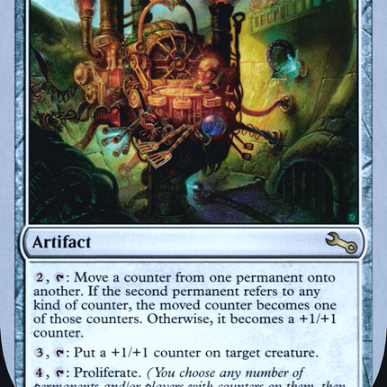 Everythingamajig [The List (Unfinity Foil Edition)] Foil