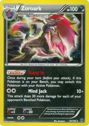 Zoroark - 91/162 (Cosmos Holo) [Miscellaneous Cards & Products] Holofoil