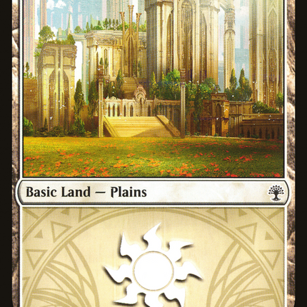 Plains (126) [GRN Guild Kit]