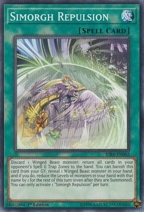 Simorgh Repulsion (Common / Short Print) [RIRA-EN062] 1st Edition