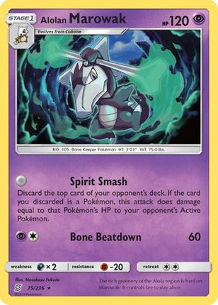 Alolan Marowak - 75/236 [SM - Unified Minds]