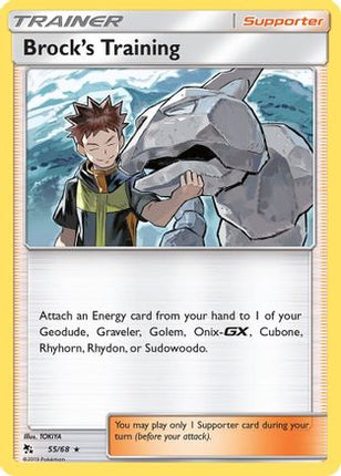 Brock's Training - 55/68 [Hidden Fates] Reverse Holofoil
