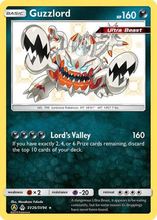Guzzlord - SV26/SV94 [Hidden Fates: Shiny Vault] Holofoil