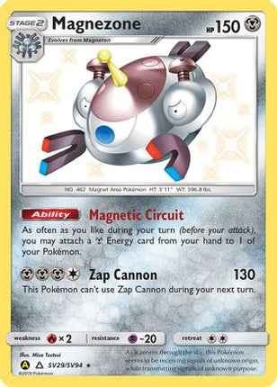 Magnezone - SV29/SV94 [Hidden Fates: Shiny Vault] Holofoil