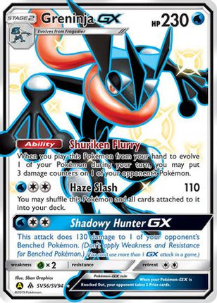 Greninja GX - SV56/SV94 [Hidden Fates: Shiny Vault] Holofoil