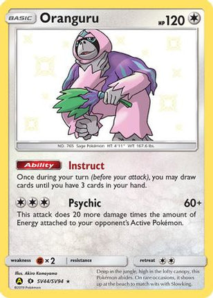 Oranguru - SV44/SV94 [Hidden Fates: Shiny Vault] Holofoil