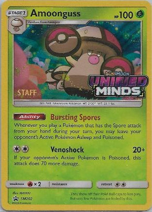 Amoonguss - SM202 (Prerelease) [Staff] - null/null [SM Promos] Holofoil