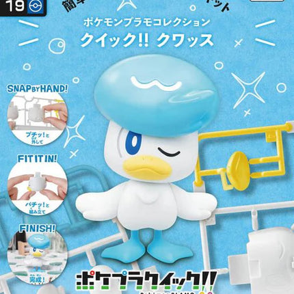 Pokemon Model Quick!! Quaxly