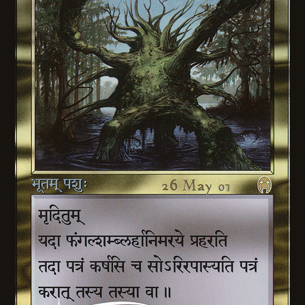 Fungal Shambler - फंगल्शम्ब्लर्  [Apocalypse Promos] Prerelease Foil