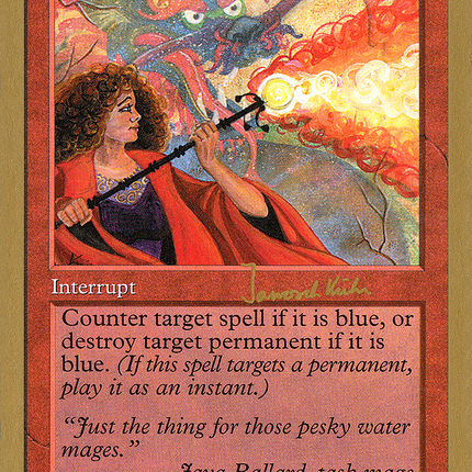 Pyroblast [World Championship Decks 1997]