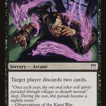 Waking Nightmare [Champions of Kamigawa]