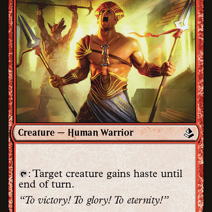 Bloodlust Inciter [The List]