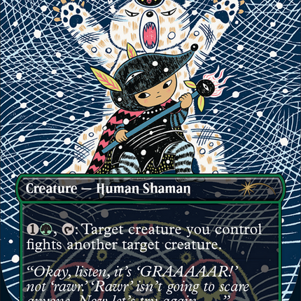 Ulvenwald Tracker (Borderless) [Secret Lair Drop]