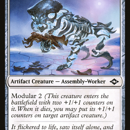 Arcbound Prototype [Modern Horizons 2]