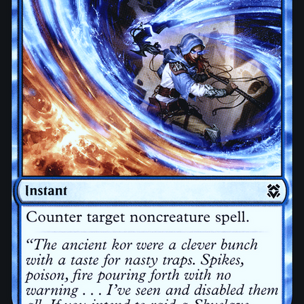 Negate [The List] Foil