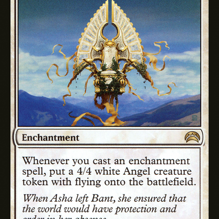 Sigil of the Empty Throne [Planechase 2012] Foil