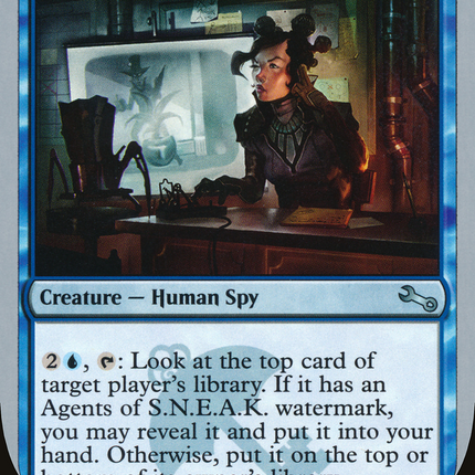 S.N.E.A.K. Dispatcher [Unstable]