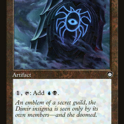 Dimir Signet (Retro) [The Brothers' War Commander]