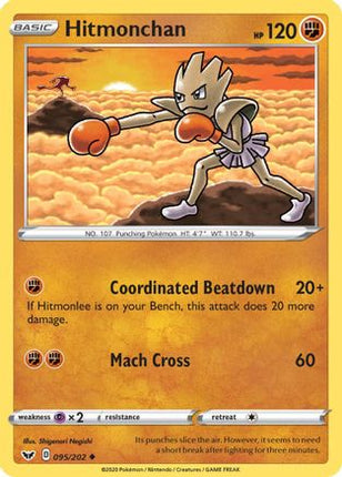 Hitmonchan - 95/202 [SWSH01: Sword & Shield Base Set]