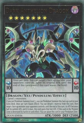 Dark Anthelion Dragon (Ultra Rare) [DUOV-EN036] 1st Edition
