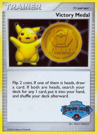 Victory Medal - 2008-2009 (Battle Road Spring) - null/null [League & Championship Cards] Holofoil