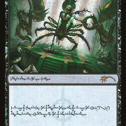 Dismember (Phyrexian) [Wizards Play Network 2022] Foil