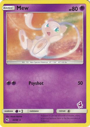 Mew (Mewtwo Stamped) 032/68 - Battle Academy