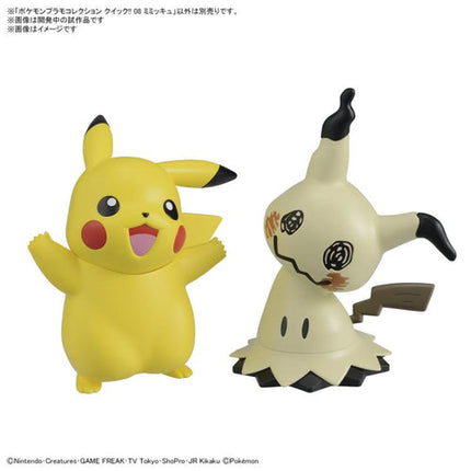 Pokemon Model Quick!! Mimikyu