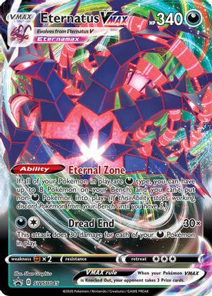 Eternatus VMAX - SWSH045 - SWSH045/null [SWSH: Sword & Shield Promo Cards] Holofoil