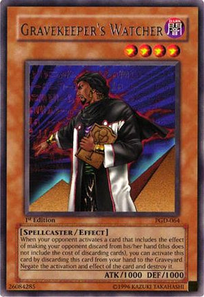 Gravekeeper's Watcher (Rare) [PGD-064] Pharaonic Guardian Unlimited