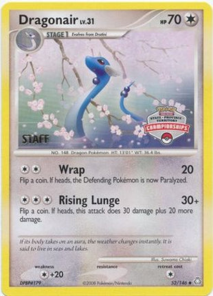 Dragonair - 52/146 (State Championships) [Staff] [League & Championship Cards]