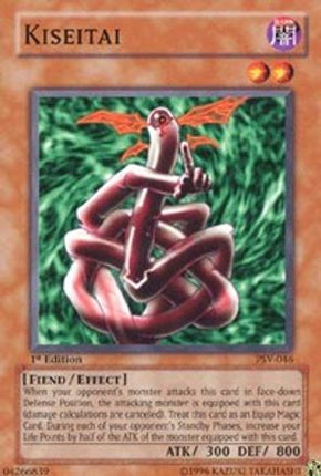 Kiseitai (Common / Short Print) [PSV-046] Pharaoh's Servant 1st Edition