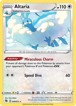 Altaria - 49/73 [Champion's Path] Reverse Holofoil